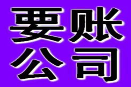 顺利解决王先生70万房贷逾期问题